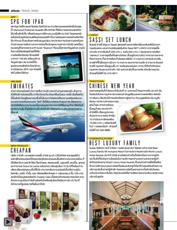 Attitude-January-2014